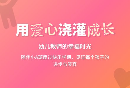 幼儿教师第一学期的优秀个人工作总结-幼师课件网