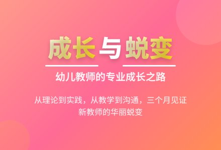 幼儿教师的学期工作总结-幼师课件网