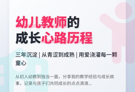 幼儿教师个人总结集合10篇-幼师课件网
