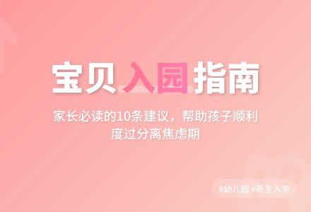 幼儿园教师简短寄语-幼师课件网