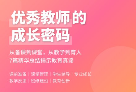 关于优秀教师工作总结范文汇编七篇-幼师课件网