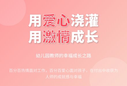 幼儿园教师年度优秀述职报告-幼师课件网