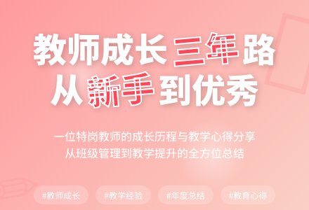优秀教师的年度工作总结五篇-幼师课件网