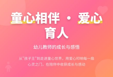 幼儿教师优秀个人工作总结-幼师课件网