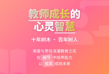 有关优秀教师演讲稿集锦十篇-幼师课件网