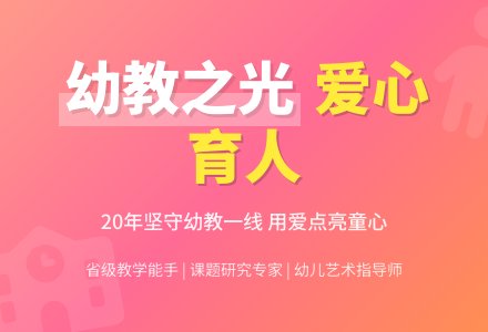 幼儿教师先进事迹材料-幼师课件网