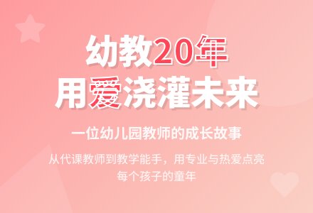 幼儿园优秀教师上学期工作总结范文-幼师课件网
