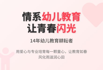 幼儿教师个人先进事迹材料-幼师课件网