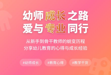 幼儿园教师个人的优秀工作总结范文-幼师课件网