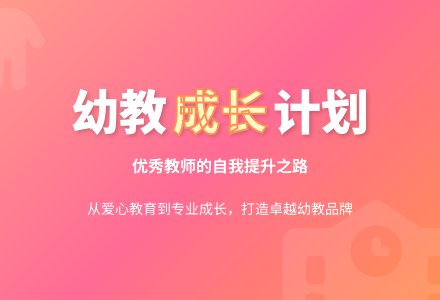 幼儿园优秀教师工作计划-幼师课件网