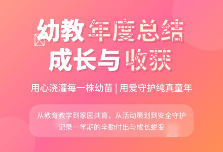 幼儿园优秀教师个人年度工作总结-幼师课件网