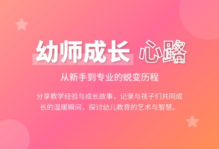 幼儿园教师工作总结优秀范文-幼师课件网