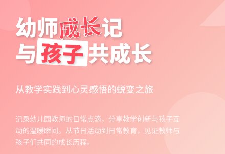 【精华】幼儿园教师工作总结八篇-幼师课件网
