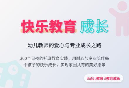 【精品】幼儿教师个人总结范文集锦9篇-幼师课件网