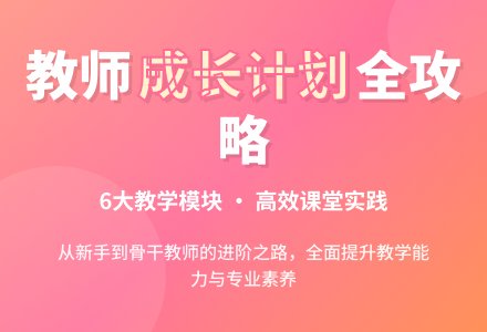 关于个人教学计划六篇-幼师课件网