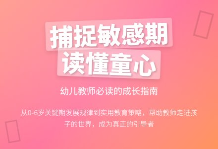 2021幼儿教师读书心得体会（通用6篇）-幼师课件网