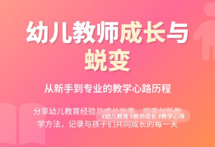 【推荐】幼儿教师工作总结三篇-幼师课件网