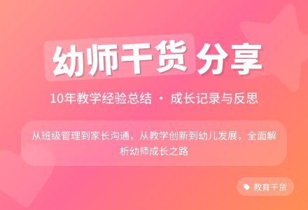 幼儿教师个人总结汇总10篇-幼师课件网
