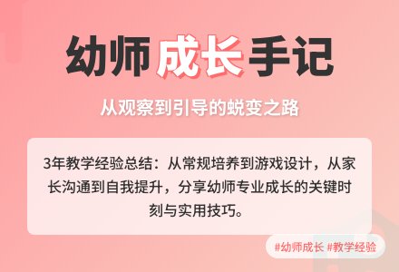 幼儿园教师个人总结存在不足之处3篇-幼师课件网