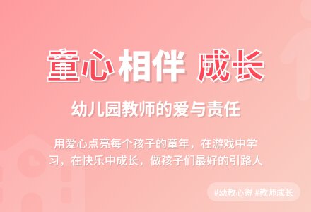 幼儿园教师个人总结不足-幼师课件网