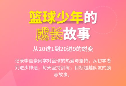 我喜欢的活动-幼师课件网