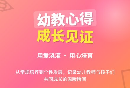 幼儿园教学教研总结-幼师课件网