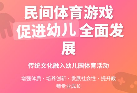 大班游戏观察研究报告-幼师课件网
