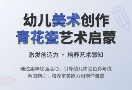 区域活动观察记录表-幼师课件网