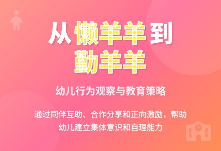 托班幼儿个案观察记录表-幼师课件网