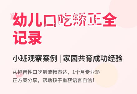 小班幼儿的观察记录范文-幼师课件网