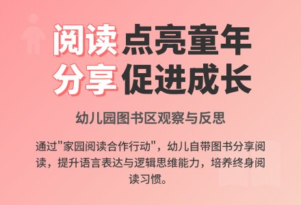 幼儿园大班反思记录-幼师课件网