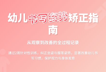 观察记录-幼师课件网