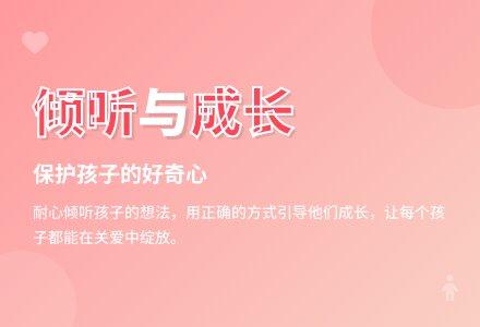 观察记录中班-幼师课件网