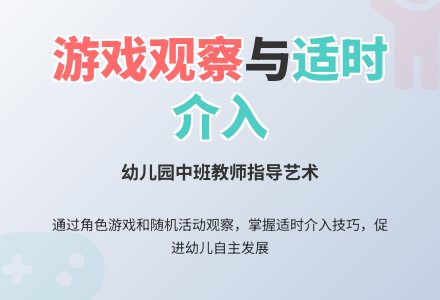 幼儿园中班观察记录-幼师课件网