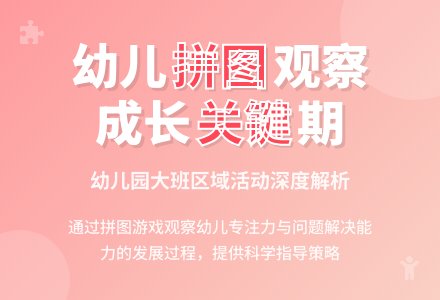 幼儿园大班观察笔记-幼师课件网