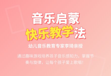 幼儿园问候歌音乐游戏教案-幼师课件网