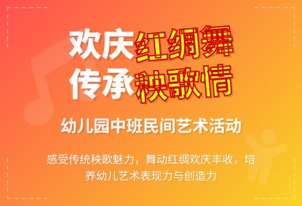幼儿园中班角色游戏教案-幼师课件网