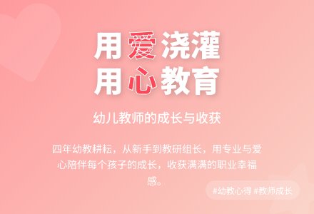 幼儿园教师第一学期工作总结 -总结-幼师课件网