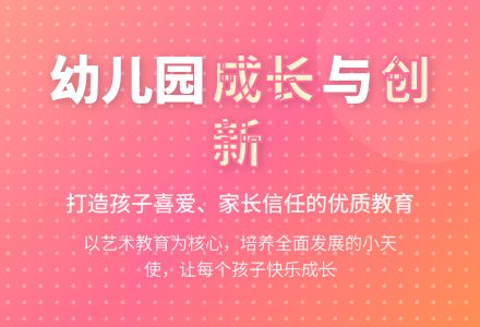 幼儿园下学期园务工作总结-幼师课件网