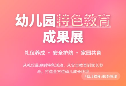 2018年幼儿园园务工作总结范文-幼师课件网