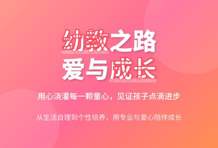 幼儿园教师个人总结 -总结-幼师课件网