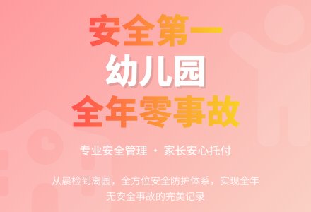 幼儿园年度的工作总结范文5篇-幼师课件网