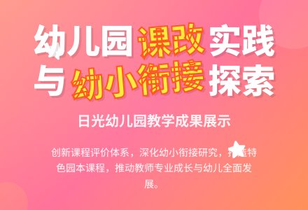 最新幼儿园教学工作总结 -总结-幼师课件网