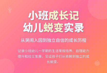 幼儿园小班班务工作总结范文汇总6篇-幼师课件网