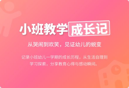 有关幼儿园小班教学工作总结范文汇总十篇-幼师课件网