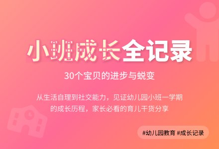 幼儿园小班班务工作总结集合六篇-幼师课件网