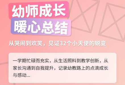 幼儿园小班教师个人工作总结3篇-幼师课件网