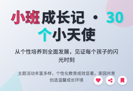 小班班级年度工作总结-幼师课件网