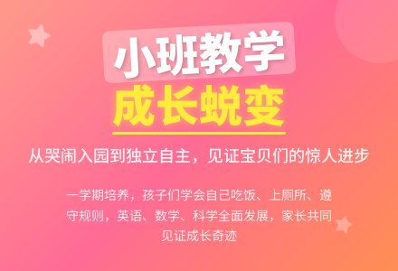 有关幼儿园小班教学工作总结汇总九篇-幼师课件网
