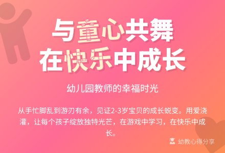 幼儿园小小班工作总结-幼师课件网